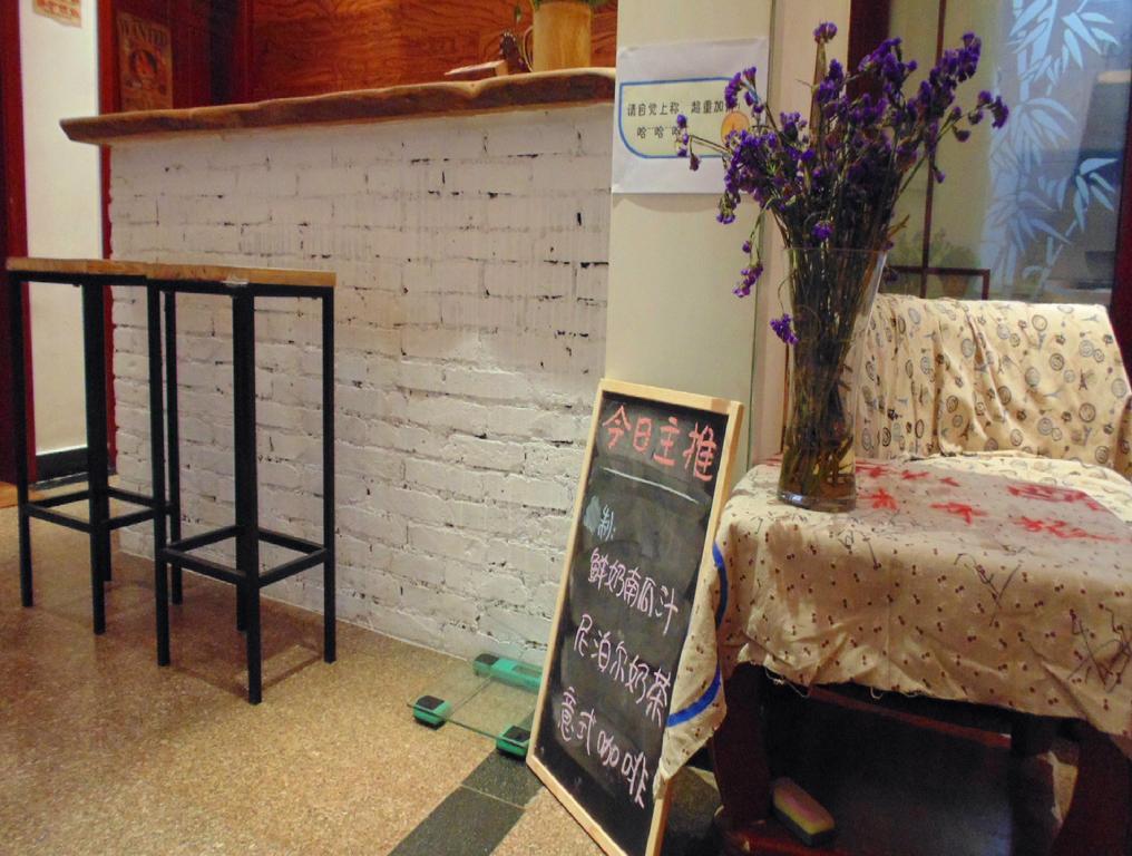 Hua Qiu Ku Youth Hostel East Street Branch西安市 エクステリア 写真