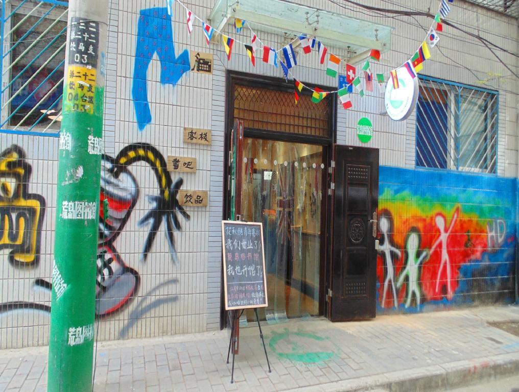 Hua Qiu Ku Youth Hostel East Street Branch西安市 エクステリア 写真